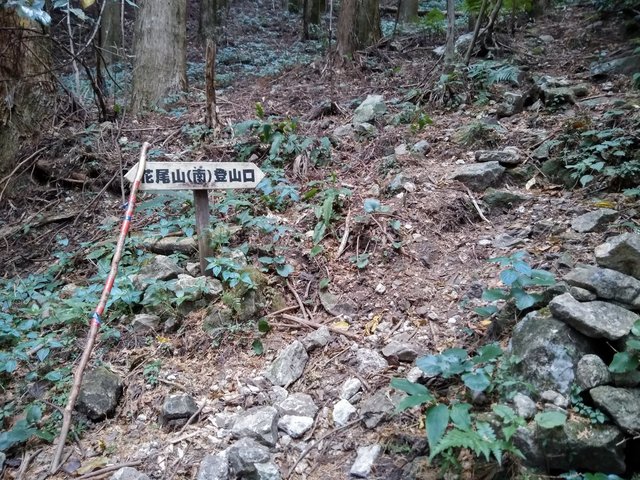 ②南登山口.jpg