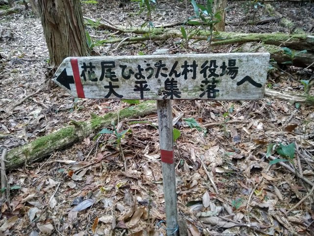 ⑧ひょうたん役場標識10日45分.jpg