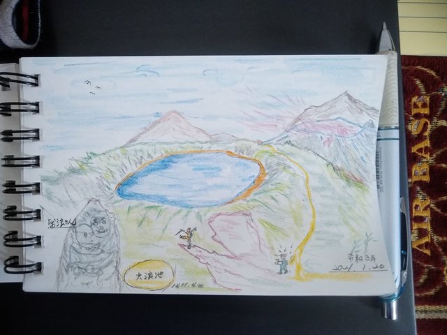 大浪の池画.jpg