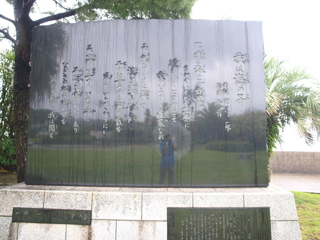 全歌詞碑.JPG
