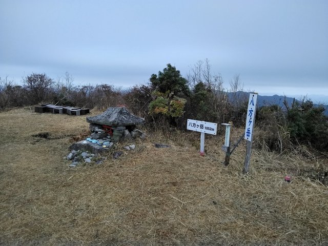 八方ヶ岳山頂.jpg