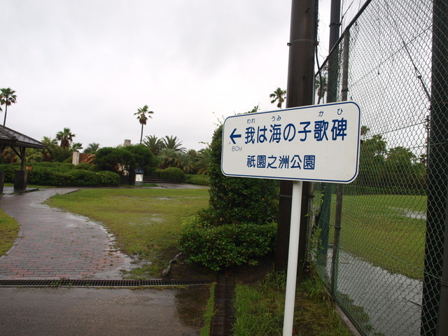 案内標識.JPG